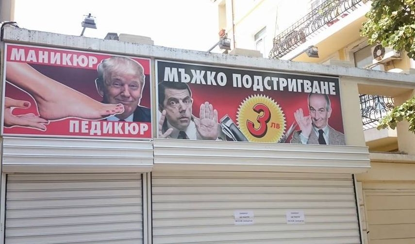 Да се смееш или да плачеш! СНИМКИ и ВИДЕО на най-странните неща, забелязани в София