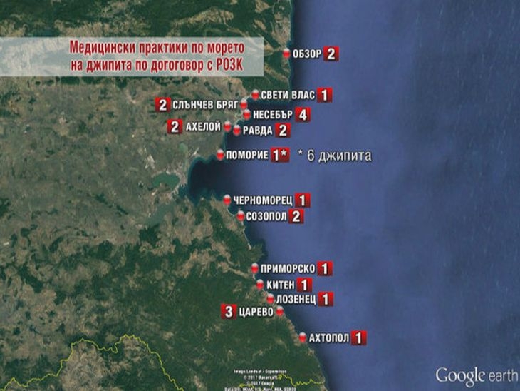 Паника по Черноморието, туристи молят за помощ аптекари