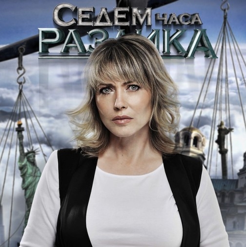 Помните ли звездата от "Седем часа разлика" Евелина Борисова? Дъщеря й е уникална красавица (СНИМКИ)