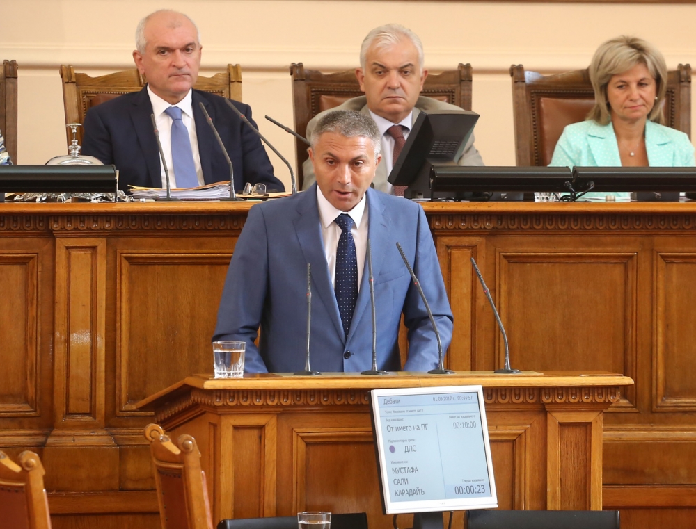 ДПС: Патриотизъм е да обичаш родината си