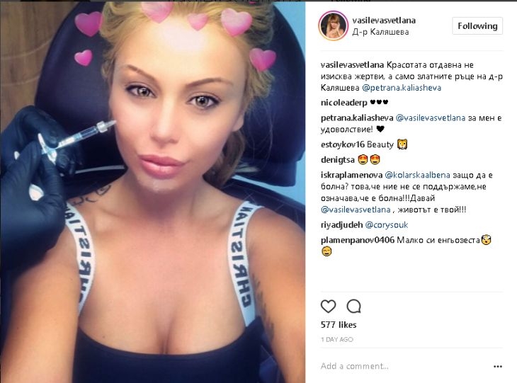 Светлана Василева се подлага на нещо нечовешко, здравето й е застрашено (СНИМКА)