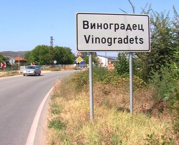 Подлагат на разпит 6-годишното дете, което нарочиха за убиец