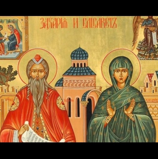 Днес е страхотен ден! Имен ден празнуват най-сладките имена