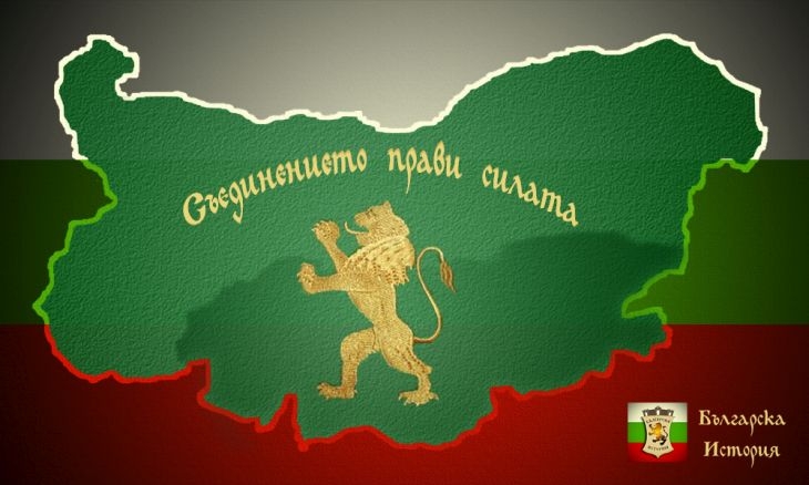 5 интересни и малко известни факта за Съединениeто