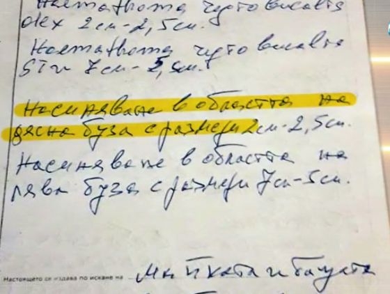 От забавачката в Панагюрище скрили за инцидента с малкия Кристиян, учителката отрича да го е била 