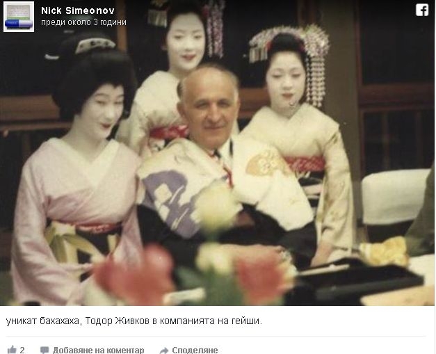 Уникални СНИМКИ на Тато заляха мрежата, не сте го виждали никога такъв 