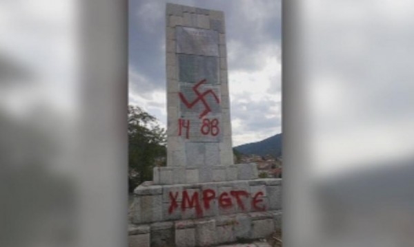 Братската могила в Асеновград – осквернена с неприлични надписи
