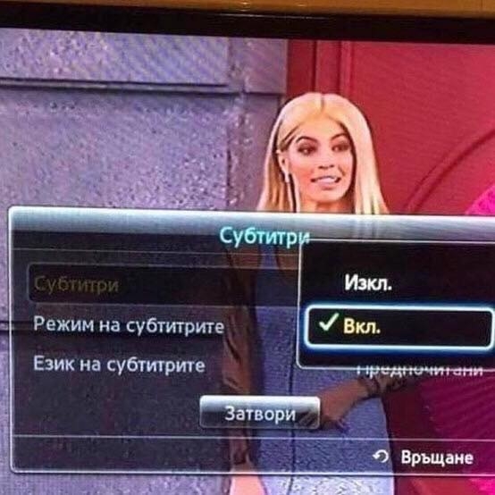 Първо в БЛИЦ! Скандална СНИМКА на Мегз изби рибата, дизайнерката се изложи минути преди старта на "ВИП брадър"!