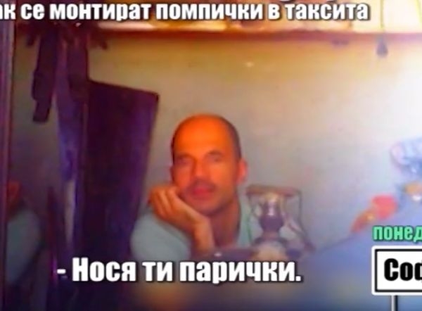 "Господари на ефира" разкриха страшна далавера! Бакшишите ни цакат с нова безочлива схема, ето как помпат сметката (ВИДЕО)