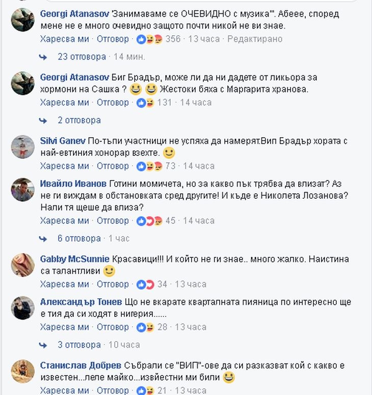 Само в БЛИЦ! Мрежата прегря, фенове на бунт срещу "ВИП Брадър", зрител посочи грозна версия за влизането на близначките!