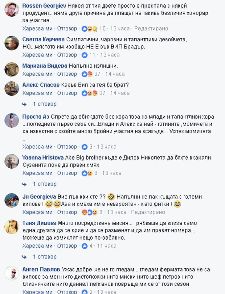 Само в БЛИЦ! Мрежата прегря, фенове на бунт срещу "ВИП Брадър", зрител посочи грозна версия за влизането на близначките!