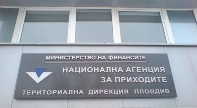 Данъчните иззеха 6 456 кг стоки от фирма "с рисково поведение"