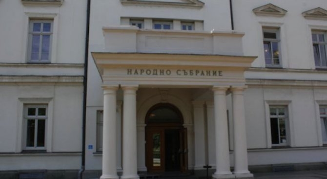 Народното събрание отваря вратите си за граждани  