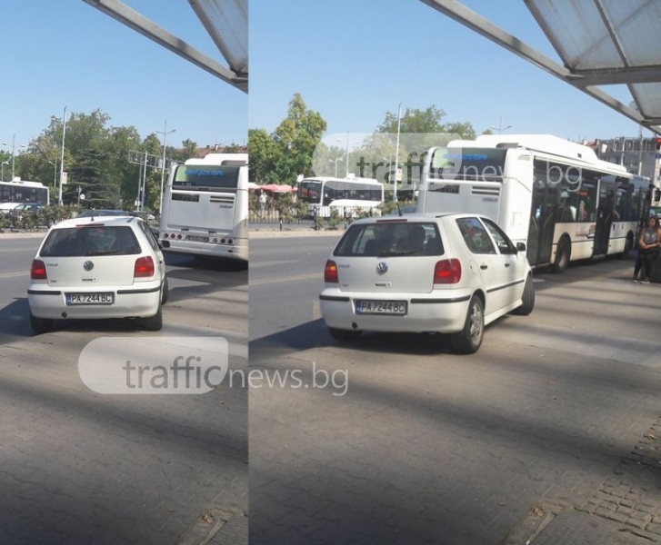 Този Голф на Централната гара в Пловдив надмина върха на наглостта (СНИМКИ)