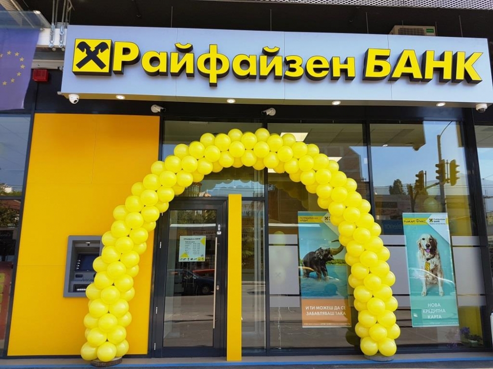Райфайзенбанк откри два нови офиса в София и Хасково