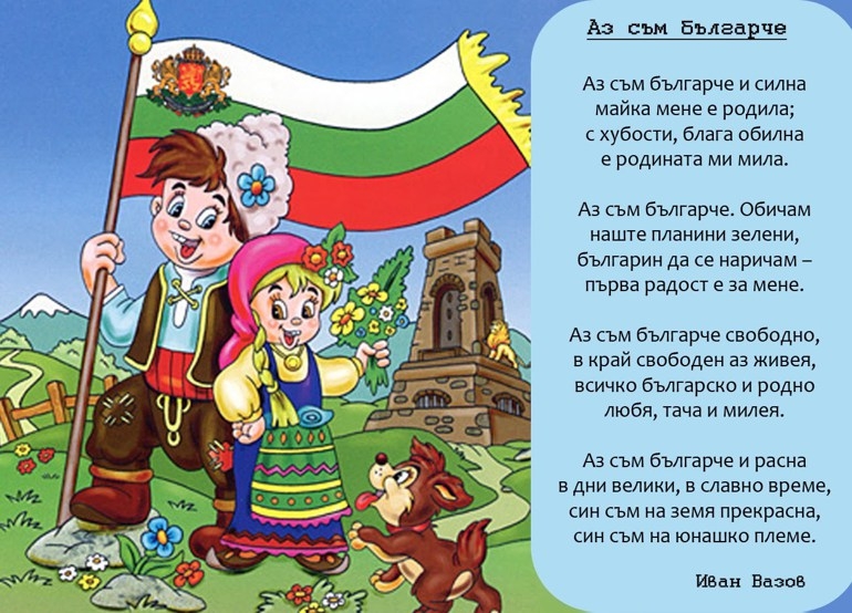 Чужденци въртят страшни шашми у нас, но селски кметове им намериха цаката!