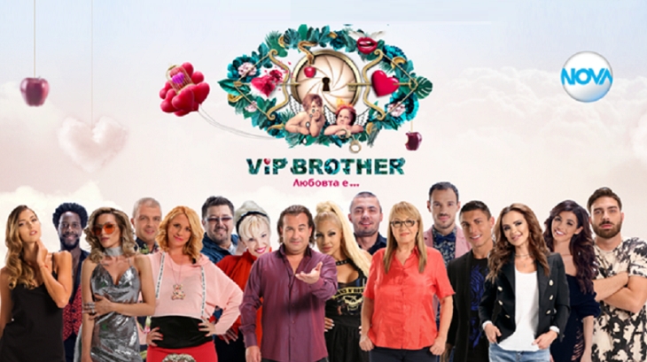 Ново 20! Поредна шашма във "ВИП Брадър", от шоуто оставили най-голямата гавра за финала!