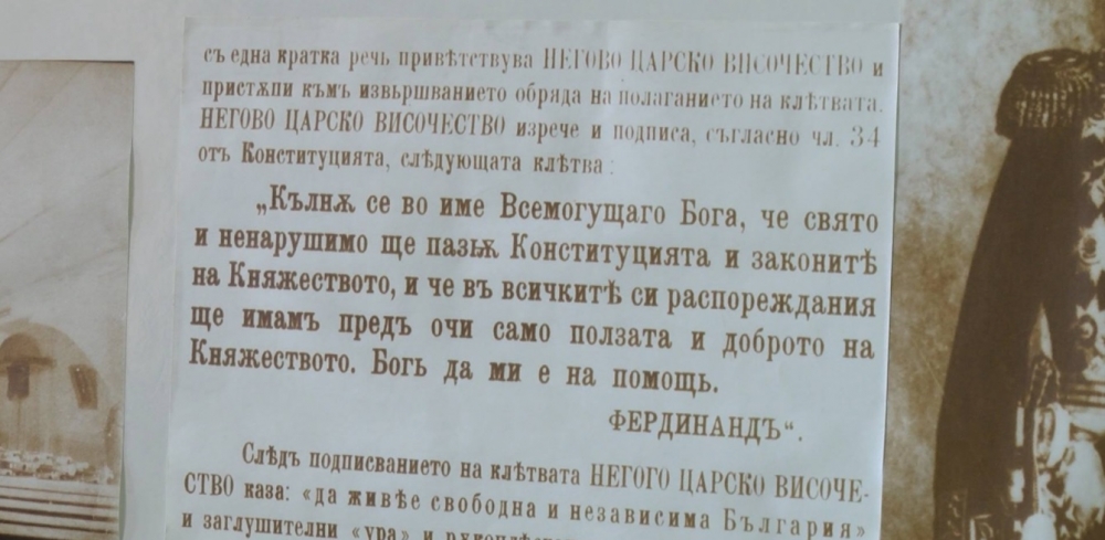 Преди време работници намериха уникално странна находка в шахта във великотърновско читалище! Утре показват експоната, свързан с цар Фердинанд I (СНИМКИ)