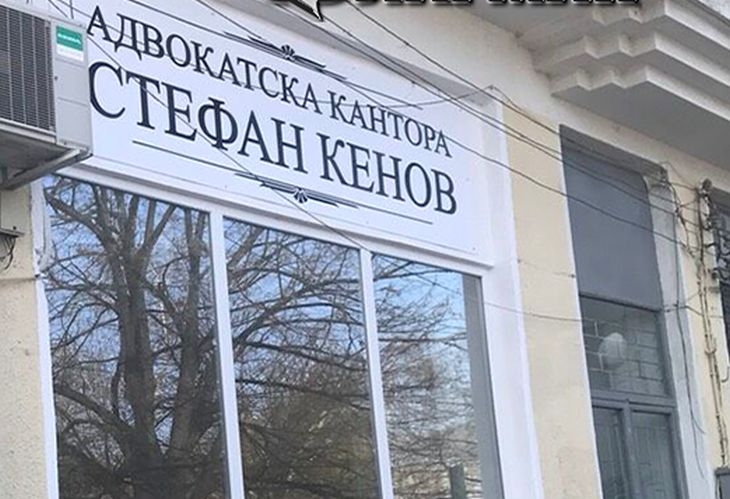 Пламъци обгърнаха имот на ексдепутат, баба му спасена по чудо!