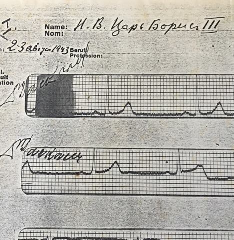 Само в БЛИЦ! Внучката на личния лекар на цар Борис III разкри истината за смъртта на владетеля (ДОКУМЕНТИ)