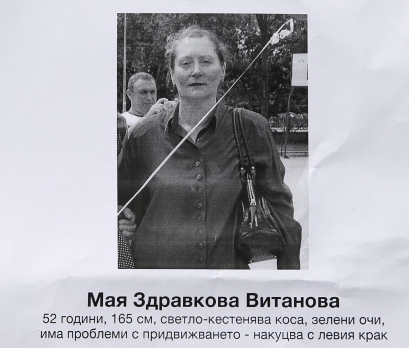Близките на Мая си отдъхнаха! 52-годишната жена, която цяла Монтана издирва, била...  