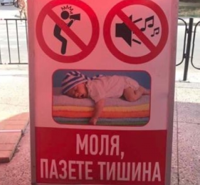 Маанета в 2 часа през нощта вбесиха Станимир: Трябва ли да застрелям някой, за да дойде ш*баната... (СНИМКИ/ВИДЕО)