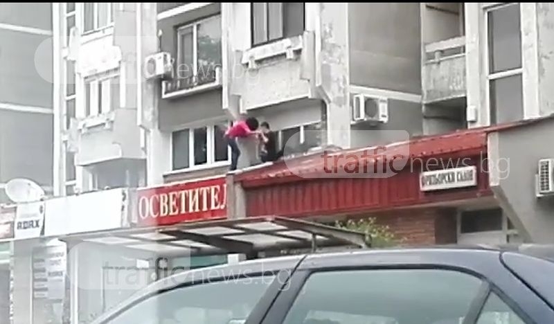 Страховита каскада в Пловдив: Двойка прескача от тераса на тераса (ВИДЕО)