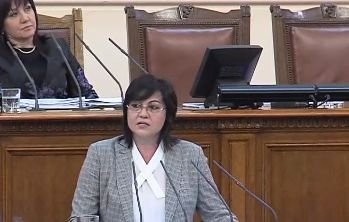 Нинова свали шината