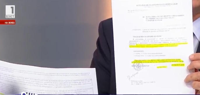 Антон Тодоров с нови разкрития за секретната шифрограма във Вашингтон (ДОКУМЕНТИ)