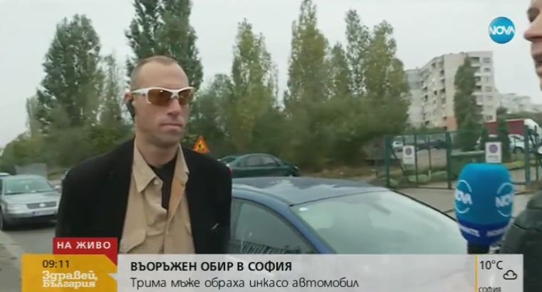 Бивш служител на ограбената инкасо фирма с ексклузивни разкрития за мега обира на 300 бона, коя наредба е била нарушена!