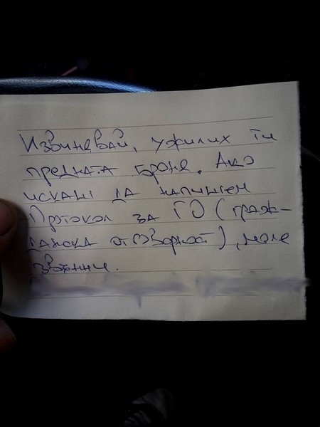 Шофьор остави бележка върху колата на колега и накара всички да кажат "евала" (СНИМКИ)