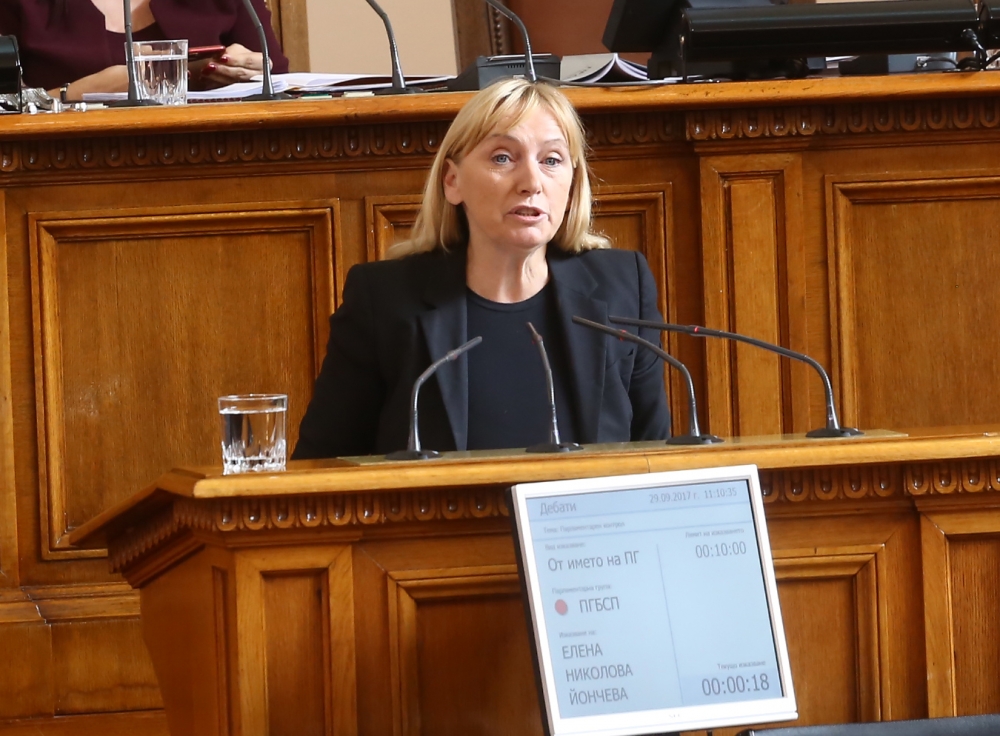 Йончева показа скандална СНИМКА от българо-турската граница