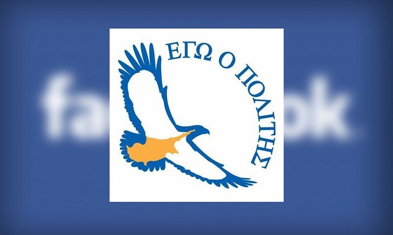 Руснаците в Кипър си направиха собствена партия, прицелват се в Евроизбори 2019   