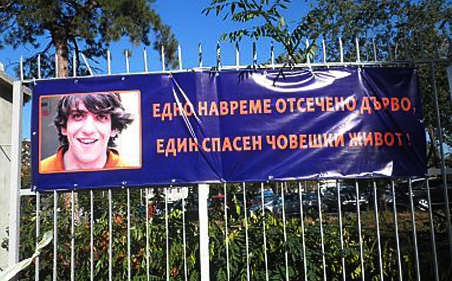 Помните ли нелепо загиналия Пейо, премазан от дърво? Вижте как живее семейството му 5 години след трагедията