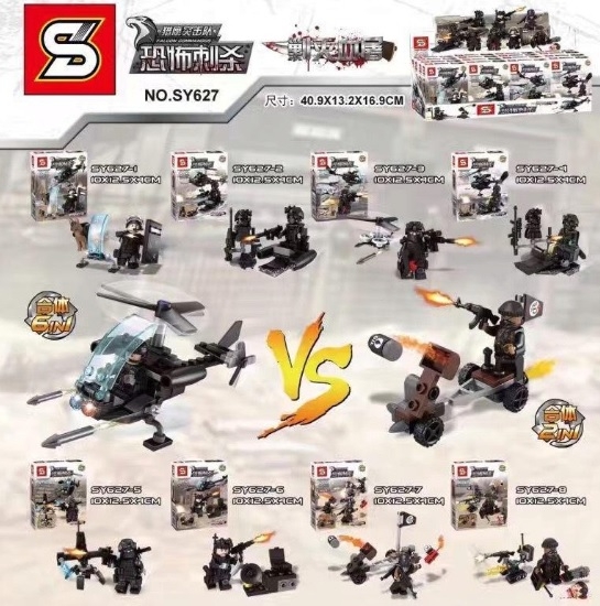 Пуснаха Лего за малки терористчета с отрязани глави, картечници и бомби (СНИМКИ)