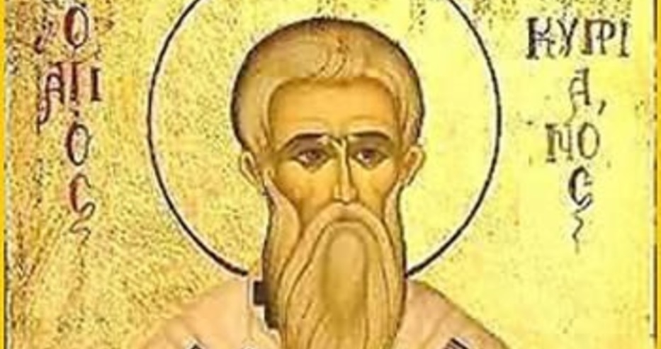 Днес християните почитат велик жрец и магьосник