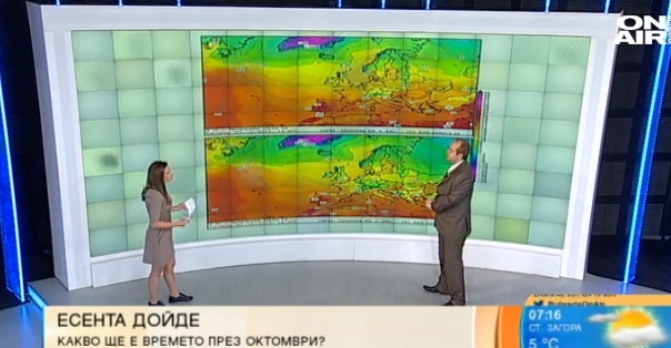 Синоптикът Попов за времето през октомври и ноември. Ето кога да чакаме сняг в низините!