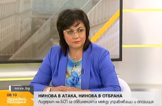Нинова категорична: Оставката на Делян Добрев трябва да бъде приета,