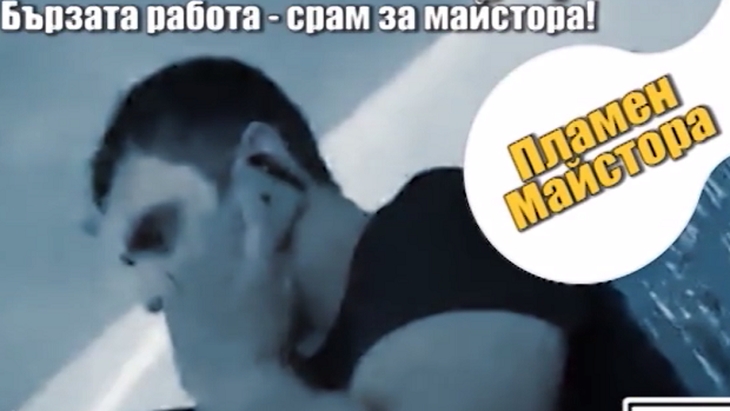 Полицаи щракнаха белезници на Пламен Майстора за огнената вендета срещу репортерката на "Господарите"
