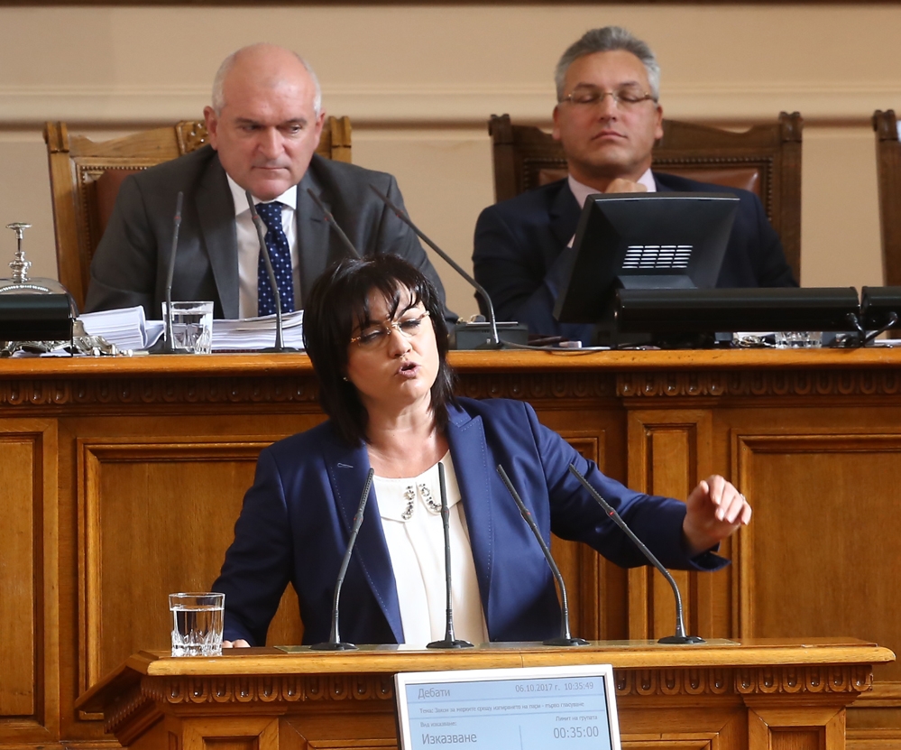 Нинова изригна от парламентарната трибуна: Бюджет 2018 е паралелният бюджет на паралелната държава