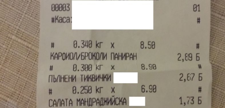 Варненец си купи готова храна от магазина, но когато отвори пакета, настръхна от погнуса (СНИМКИ)