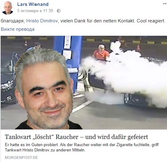 Не е за вярване какво се случи с бензинджията, "угасил" с пожарогасител наглия пернишки келеш (СНИМКИ)