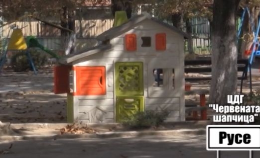 Забавачката на ужасите в Русе! Лелка нарежда на дете: Само да ти потече кръв, няма да те погледна! Да ти изтече кръвта, пукни! (ВИДЕО)