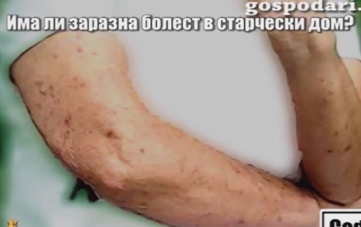 Като във филм на ужасите: Обитателите на старчески дом в София са целите в кръв! (ВИДЕО)