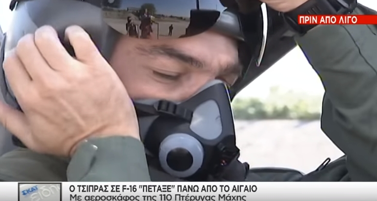 Познавате ли го? Това е най-високопоставеният пилот в света, летял днес на Ф-16 (СНИМКИ)