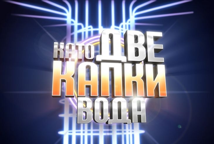 Първо в БЛИЦ! Участничка в "Като две капки вода" е в болница, актрисата е с... (СНИМКИ)
