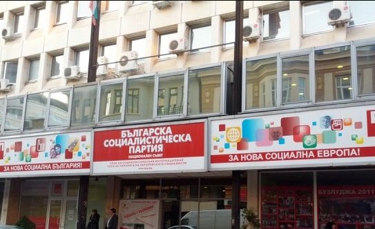 БСП умува какво да прави с депутата, чийто брат бе закопчан след спецакция на ГДБОП в Русе    