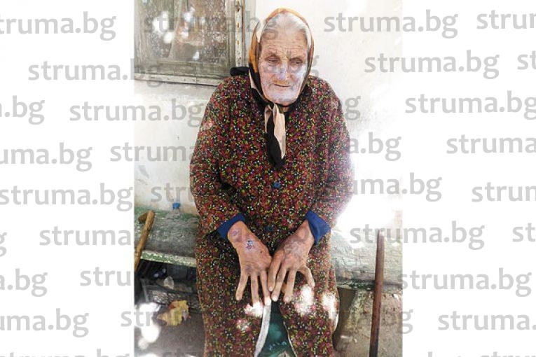 Трима маскирани нахлуха в дома на вдовицата Елена, унизиха я брутално за 90 лева