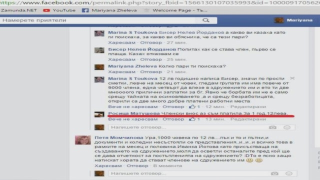 Гешефтарите с общински жилища се облажили и чрез друга скандална далавера