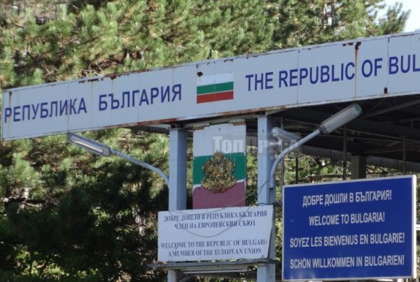 Затвориха и ГКПП „Станке Лисичково“, но там...